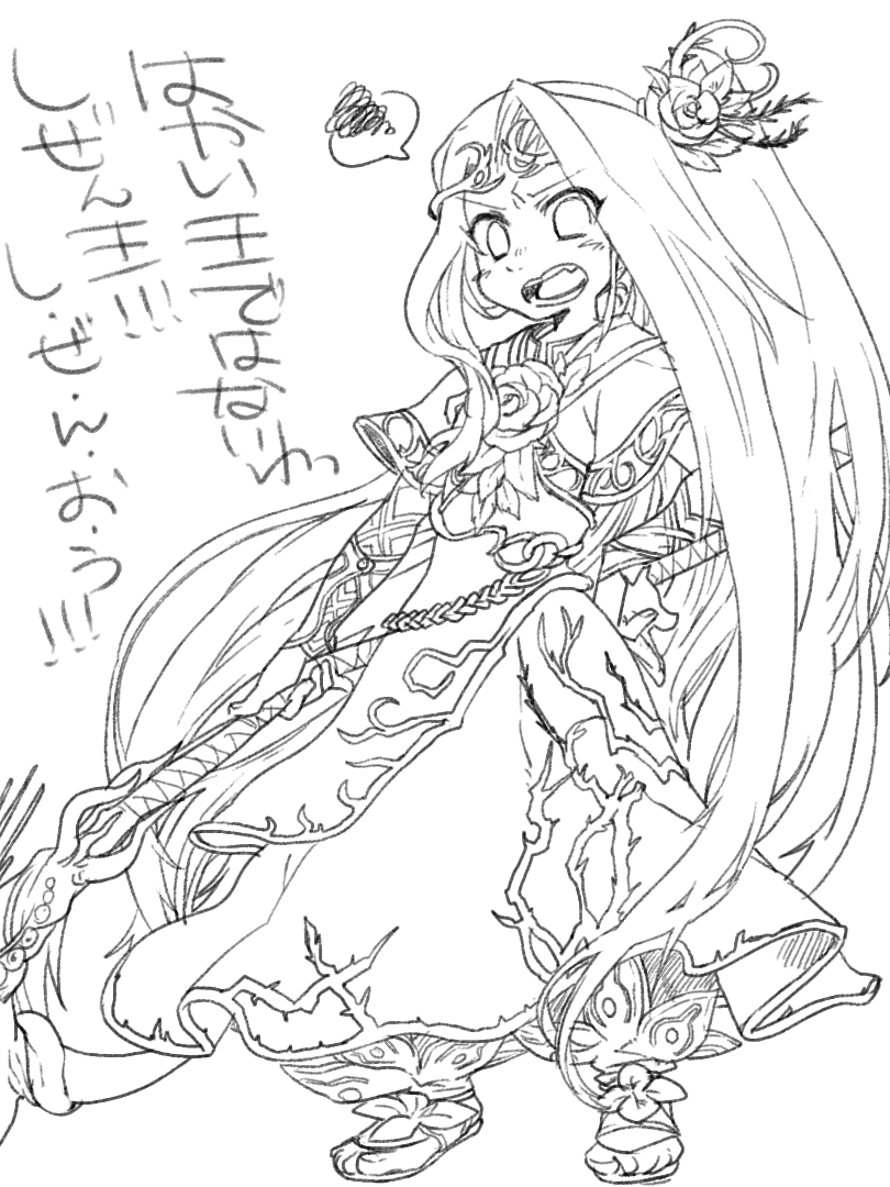 viridi (kid icarus and 1 more) drawn by eric_flay