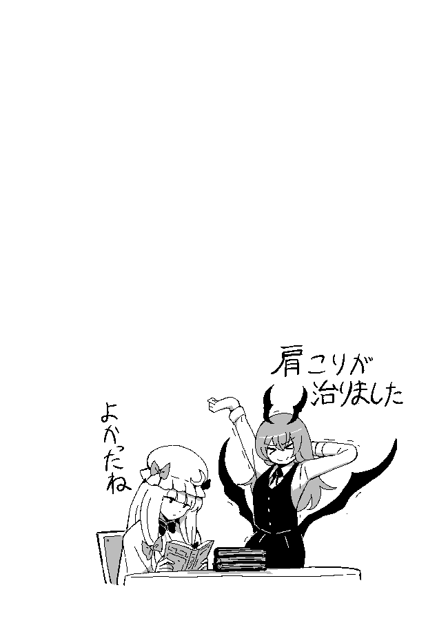patchouli knowledge and koakuma (touhou) drawn by shishi_osamu