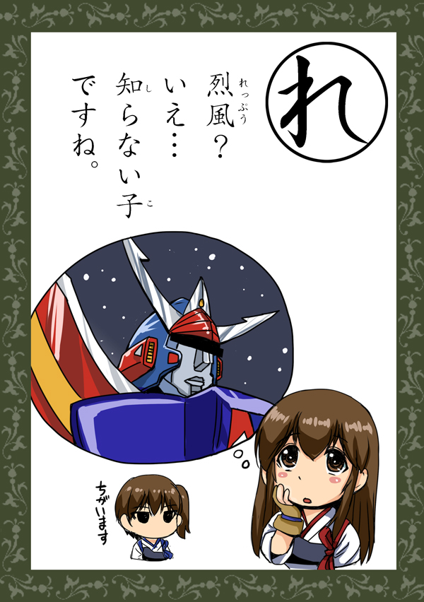 kaga, akagi, and baxingar (kantai collection and 1 more) drawn by kokuriu