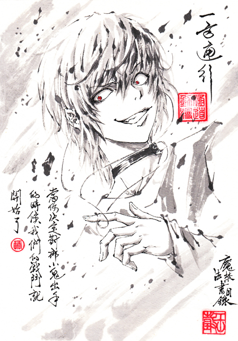 accelerator (toaru majutsu no index) drawn by jidao_huashi