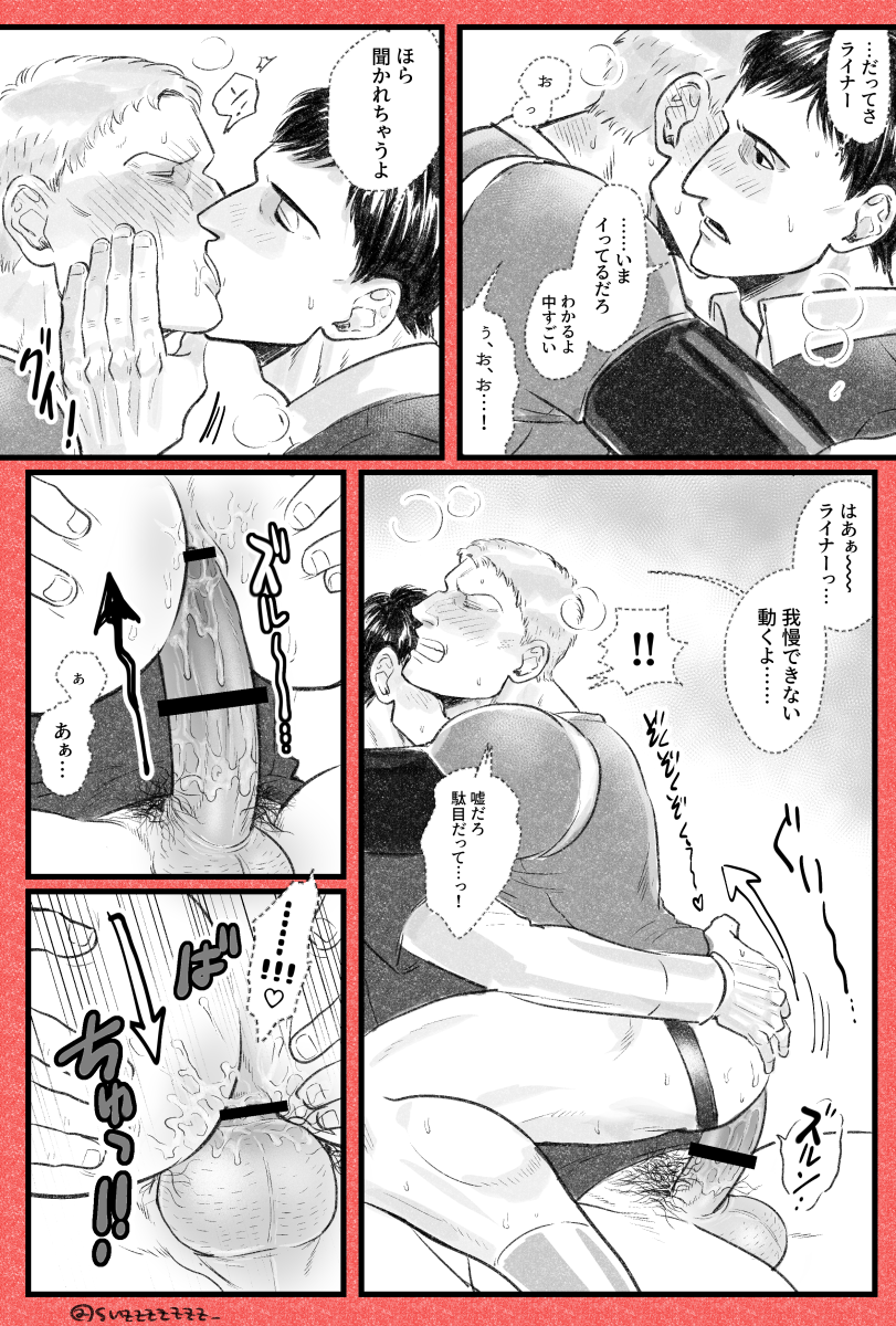 reiner braun and bertolt hoover (shingeki no kyojin and 1 more) drawn by ni_yuu