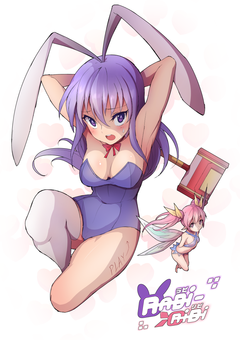 erina and ribbon (rabi-ribi) drawn by waero