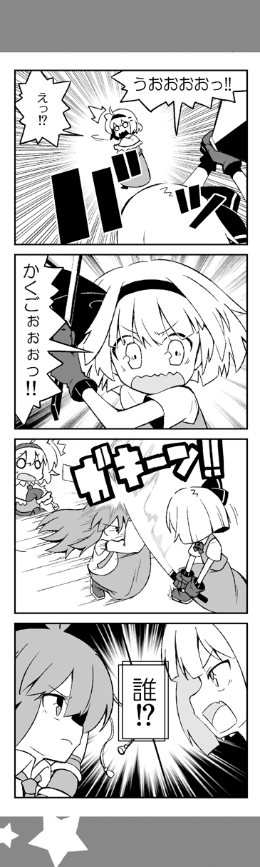 kochiya sanae, konpaku youmu, and alice margatroid (touhou) drawn by yuuki._(limit)