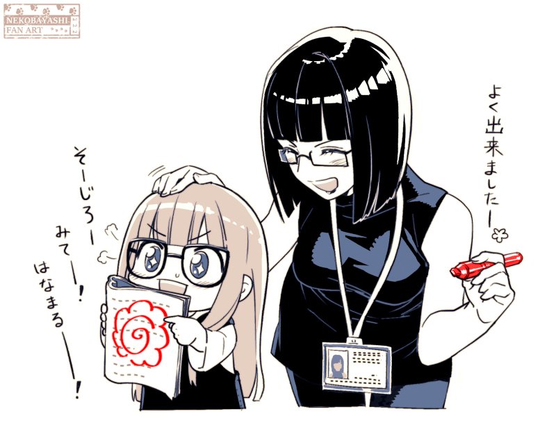 sakura futaba and isshiki wakaba (persona and 1 more) drawn by nekobayashi_(nekoforest)