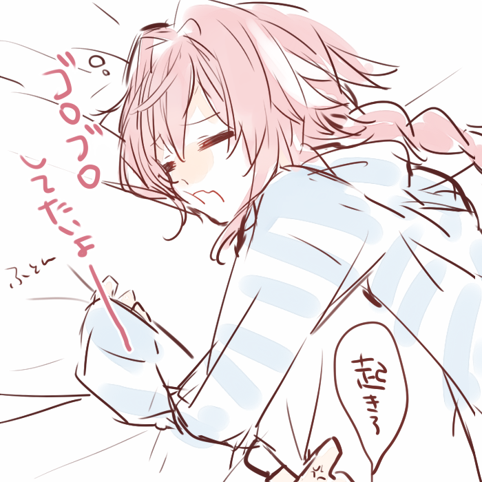 astolfo (fate and 2 more) drawn by kan'yu_(citron_82)