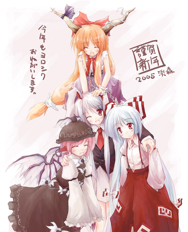 reisen udongein inaba, fujiwara no mokou, mystia lorelei, and ibuki suika (touhou) drawn by yukitarou_(awamori)