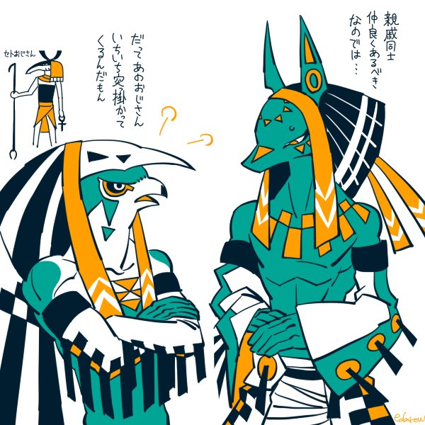anubis, set, and horus (egyptian mythology) drawn by edarow