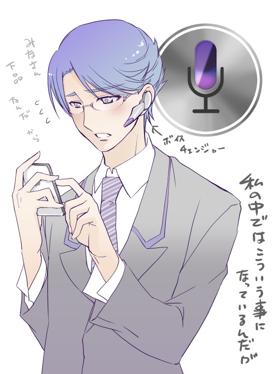 siri (original and 1 more) drawn by hidou_ryouji