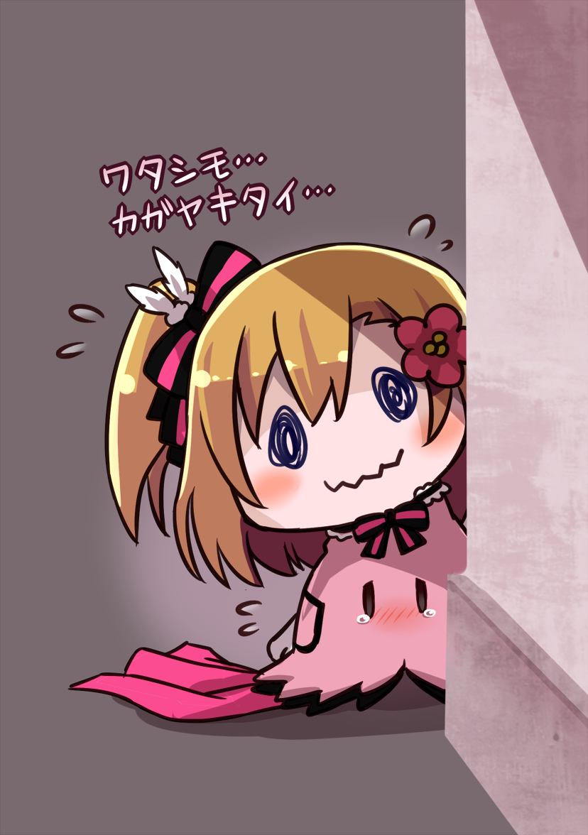 kosaka honoka and mimikyu (pokemon and 2 more) drawn by shipii_(jigglypuff)