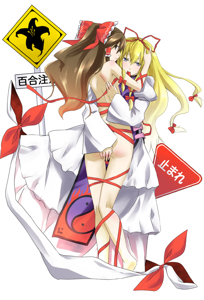 hakurei reimu and yakumo yukari (touhou) drawn by yuuki_eishi