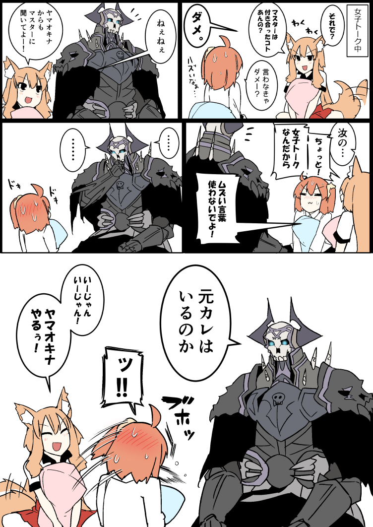 fujimaru ritsuka, king hassan, and suzuka gozen (fate and 1 more) drawn by eiri_(eirri)