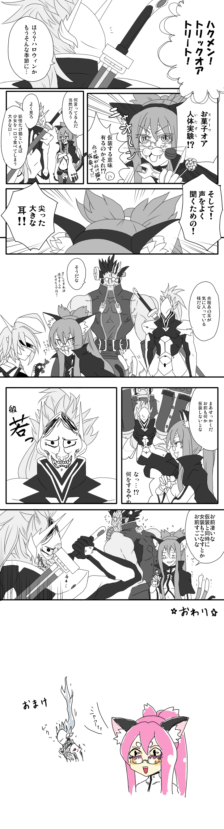 lambda-11, kokonoe, hakumen, and iron tager (blazblue) drawn by pibiko