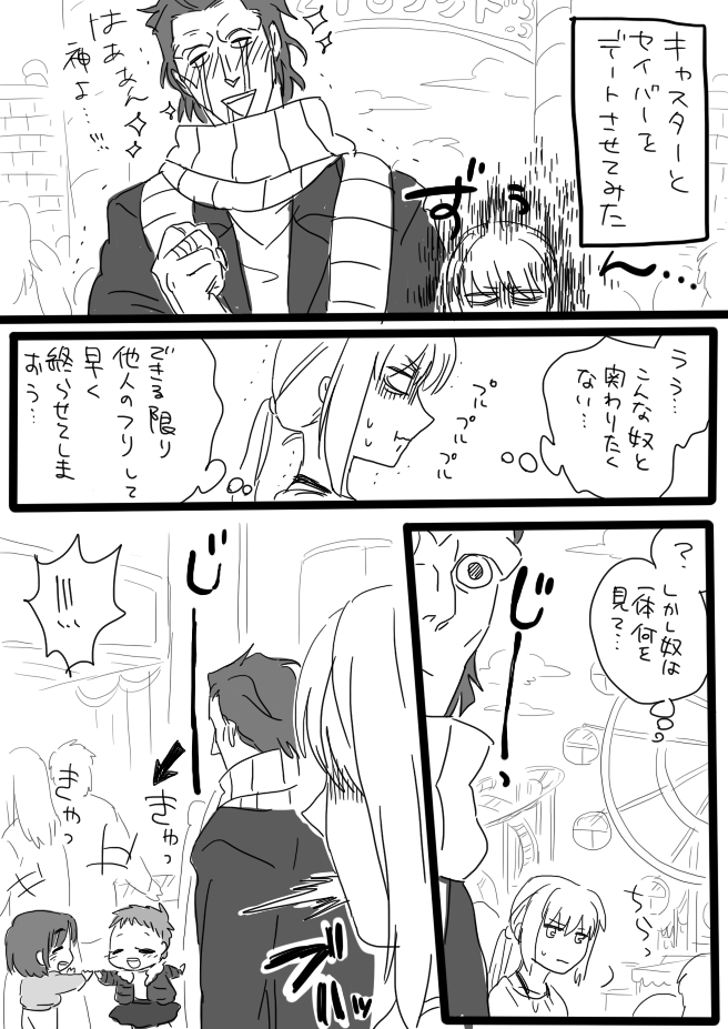 artoria pendragon, saber, and gilles de rais (fate and 1 more) drawn by hin