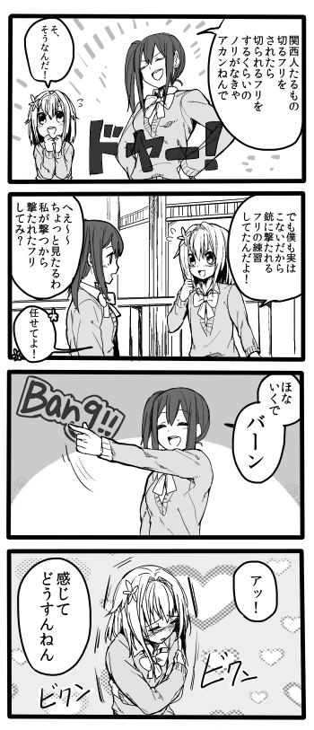 yohane bonaventura and asai miki (original) drawn by erubo