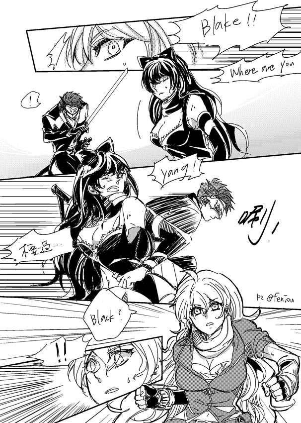 yang xiao long, blake belladonna, and adam taurus (rwby) drawn by signalkj