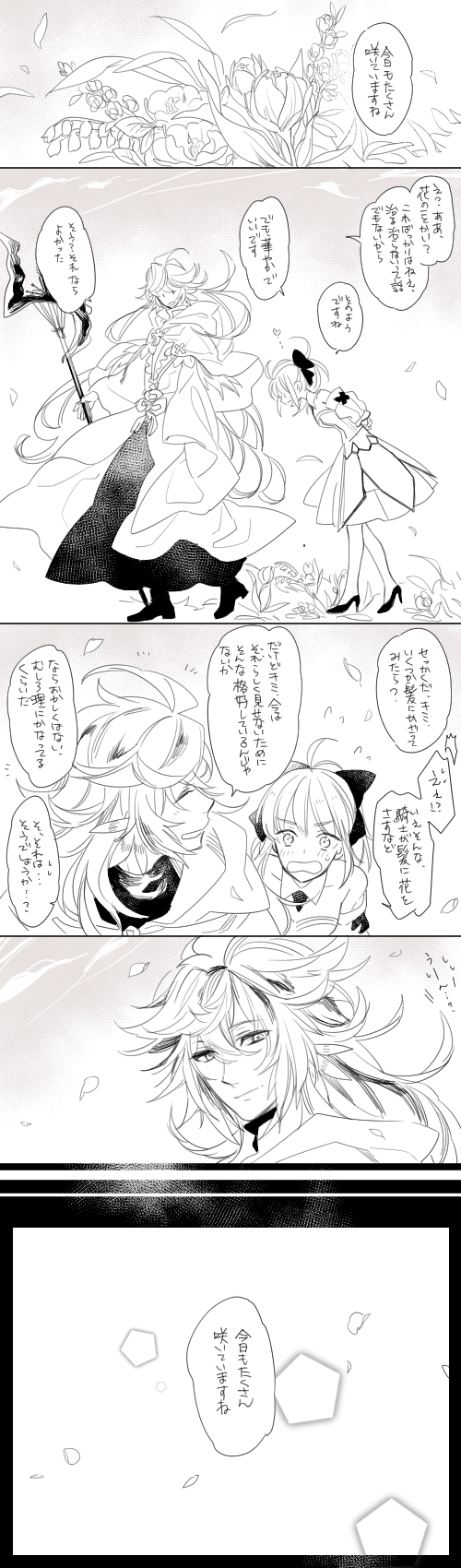 artoria pendragon, saber lily, and merlin (fate and 2 more) drawn by ran_(ran_0605)
