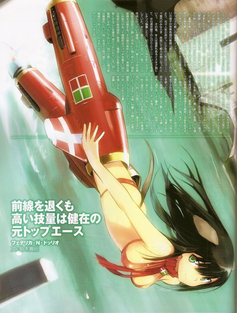 federica n. doglio (world witches series and 1 more) drawn by shimada_fumikane