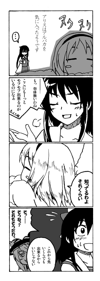 hakurei reimu, kirisame marisa, and alice margatroid (touhou) drawn by t-asama