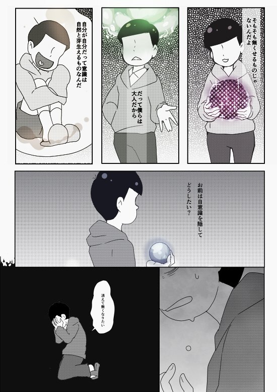 matsuno karamatsu, matsuno ichimatsu, matsuno jyushimatsu, matsuno choromatsu, and matsuno todomatsu (osomatsu and 1 more) drawn by hanada_hyou