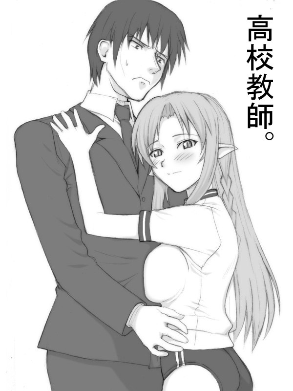 medea and kuzuki souichirou (fate and 1 more) drawn by shichimenchou