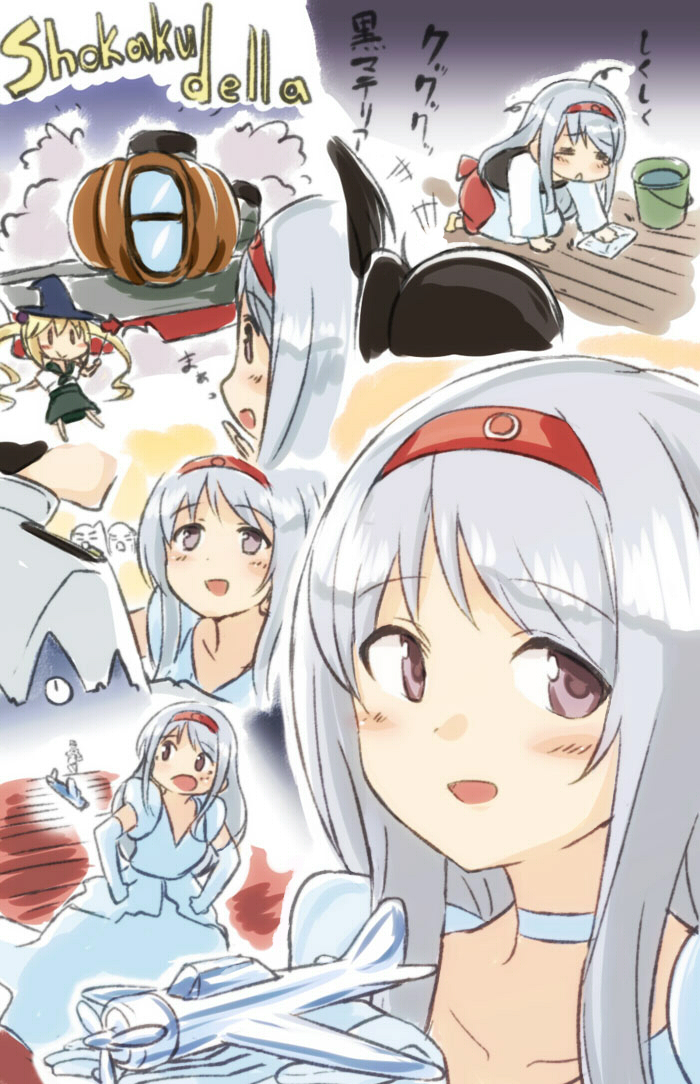 admiral, kaga, akagi, shoukaku, cinderella, and 2 more (kantai collection and 1 more) drawn by engiyoshi