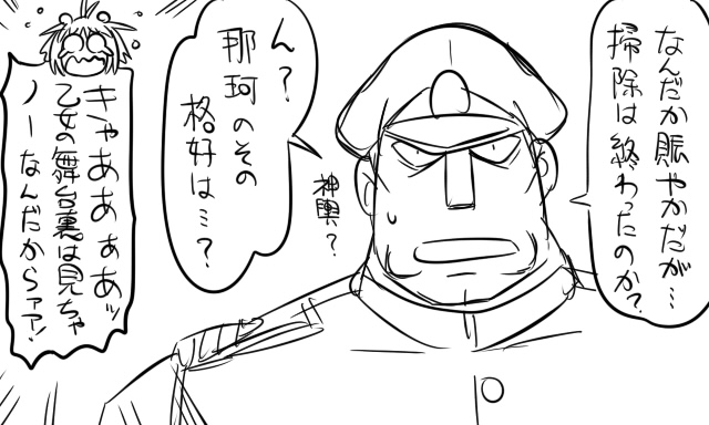 admiral, naka, and matsuda chiyohiko (kantai collection) drawn by tonda