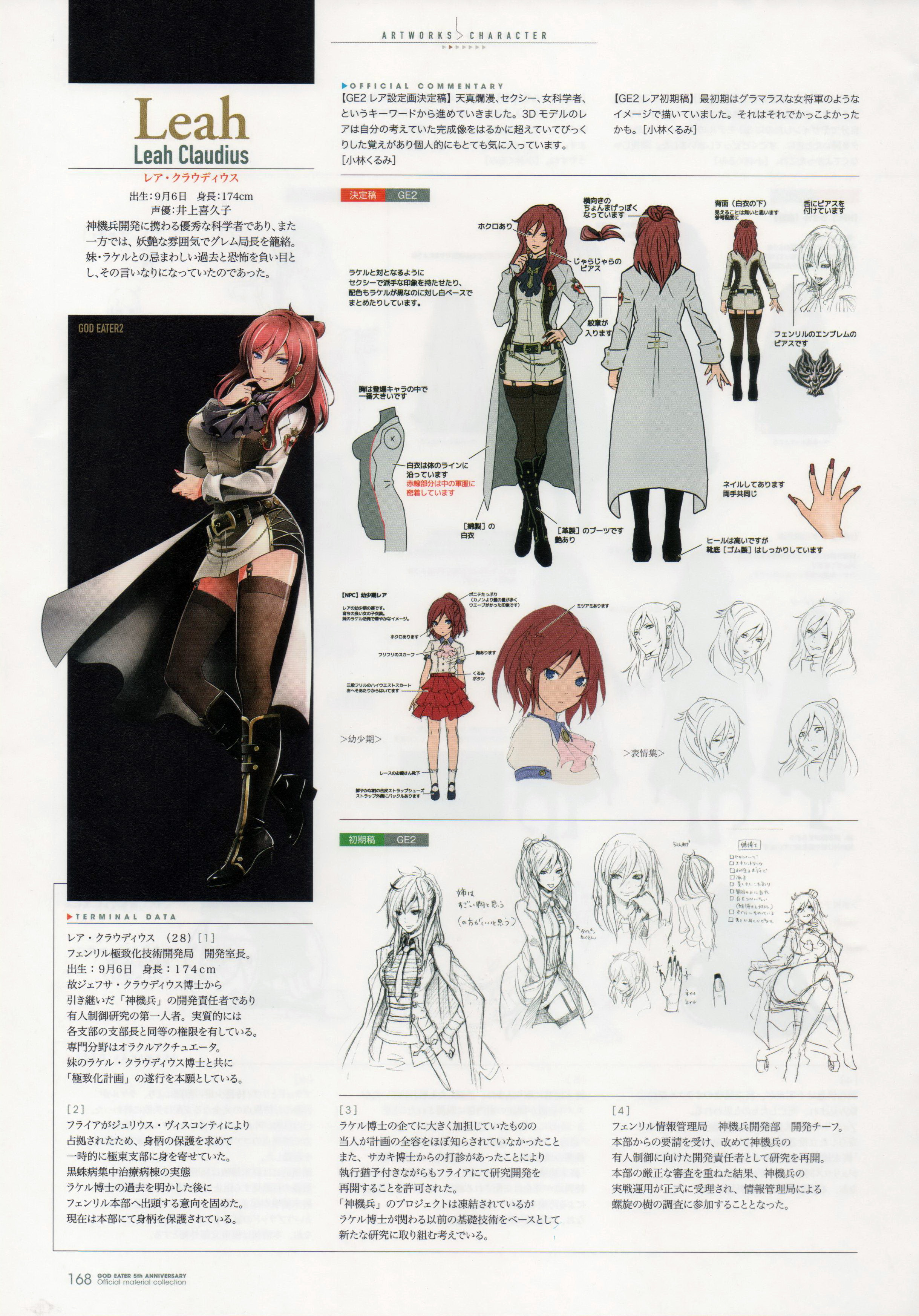 Leah Claudius God Eater And 1 More Drawn By Kurumi Kobayashi Danbooru Leah Claudius God Eater And 1 More Drawn By Kurumi Kobayashi Danbooru