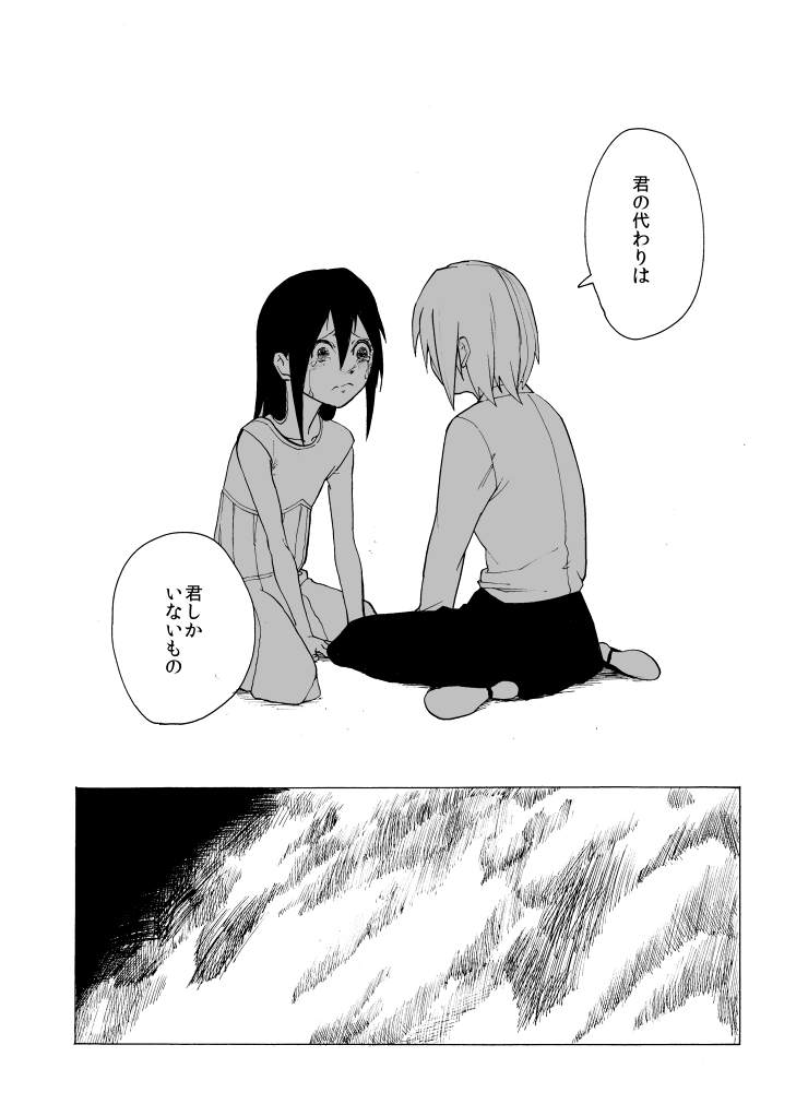 akatsuki and wakaba (kantai collection) drawn by c-button