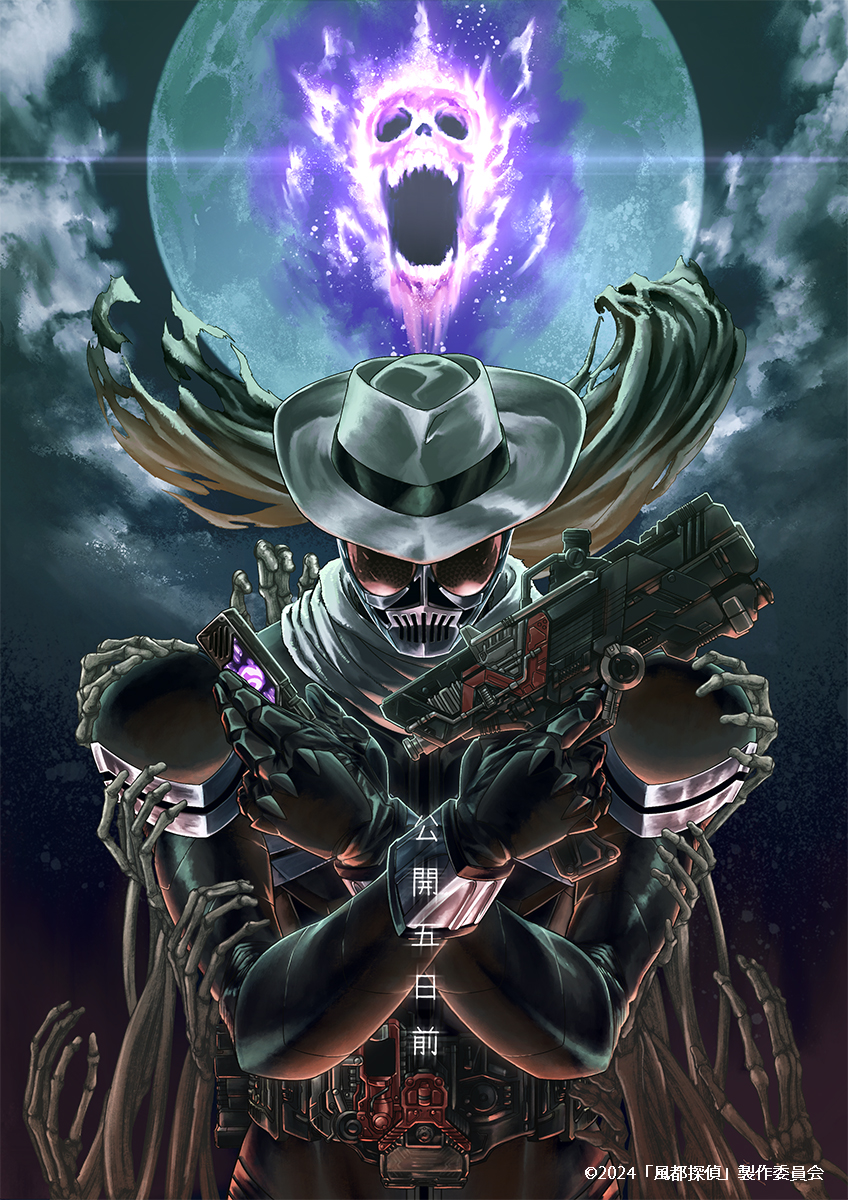 kamen rider skull (kamen rider and 2 more)