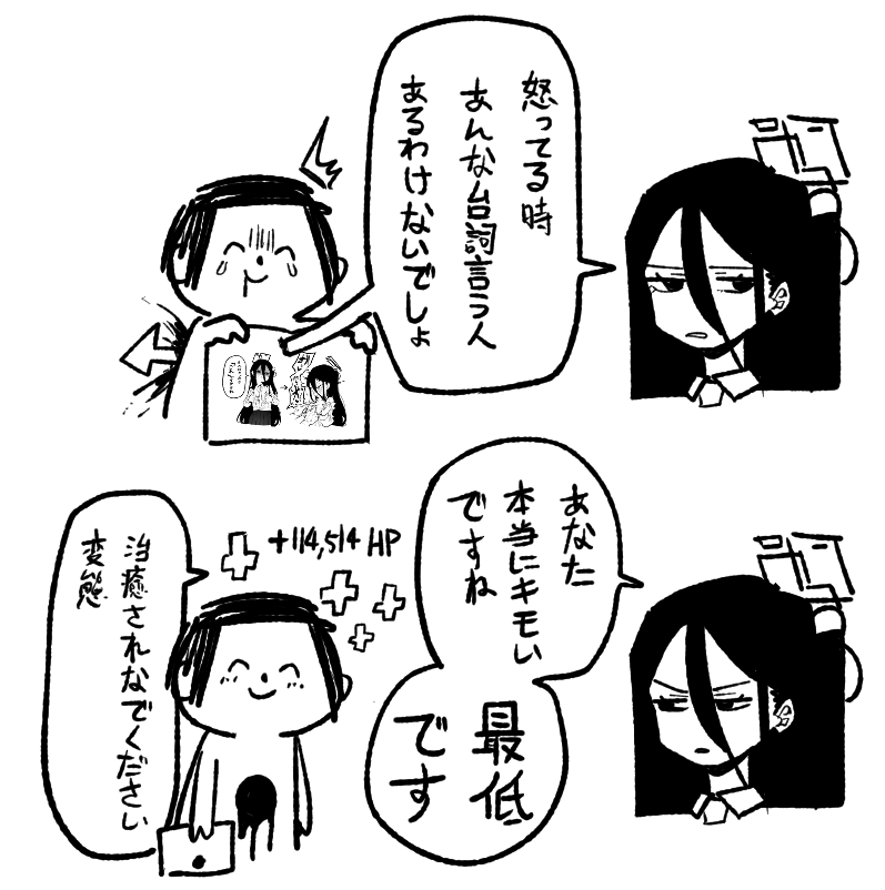 sensei, doodle sensei, and kei (blue archive) drawn by asahina_yoshitoshi