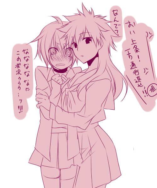 kamijou touma, accelerator, suzushina yuriko, and kamijou touka (toaru majutsu no index) drawn by ryuuki_(hydrangea)