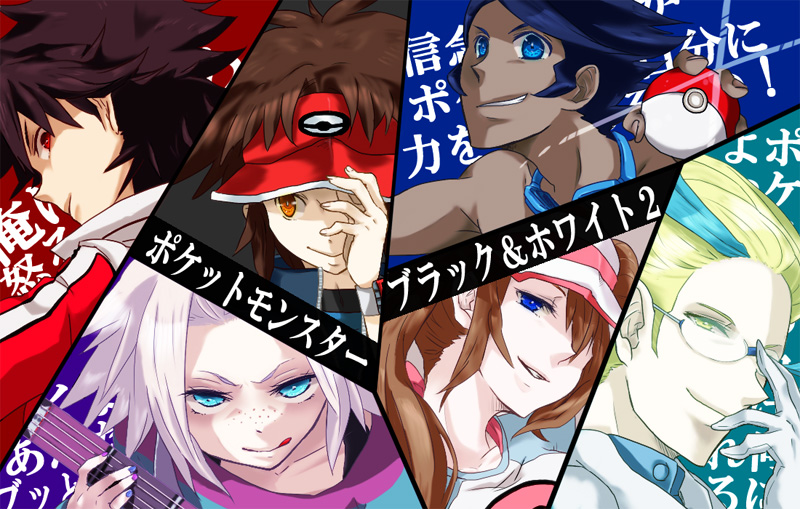 rosa, nate, roxie, hugh, colress, and 1 more (pokemon and 1 more) drawn by maruse_(hica_light)