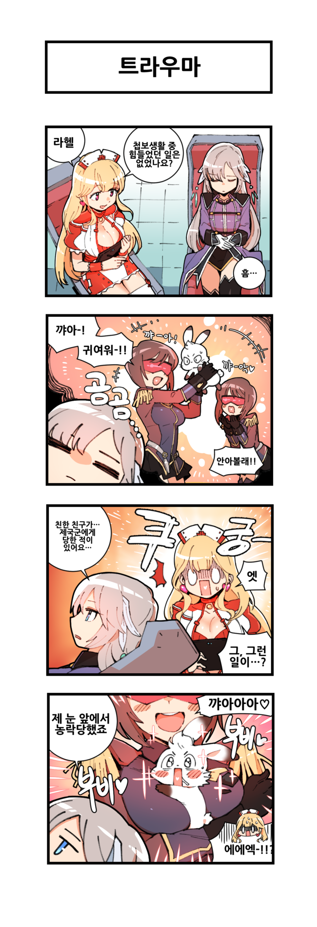 rachel, florence, imperial soldier, and mimi (master of eternity) drawn by nhadraw