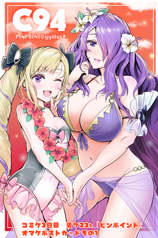 camilla and elise (fire emblem and 2 more) drawn by yyillust