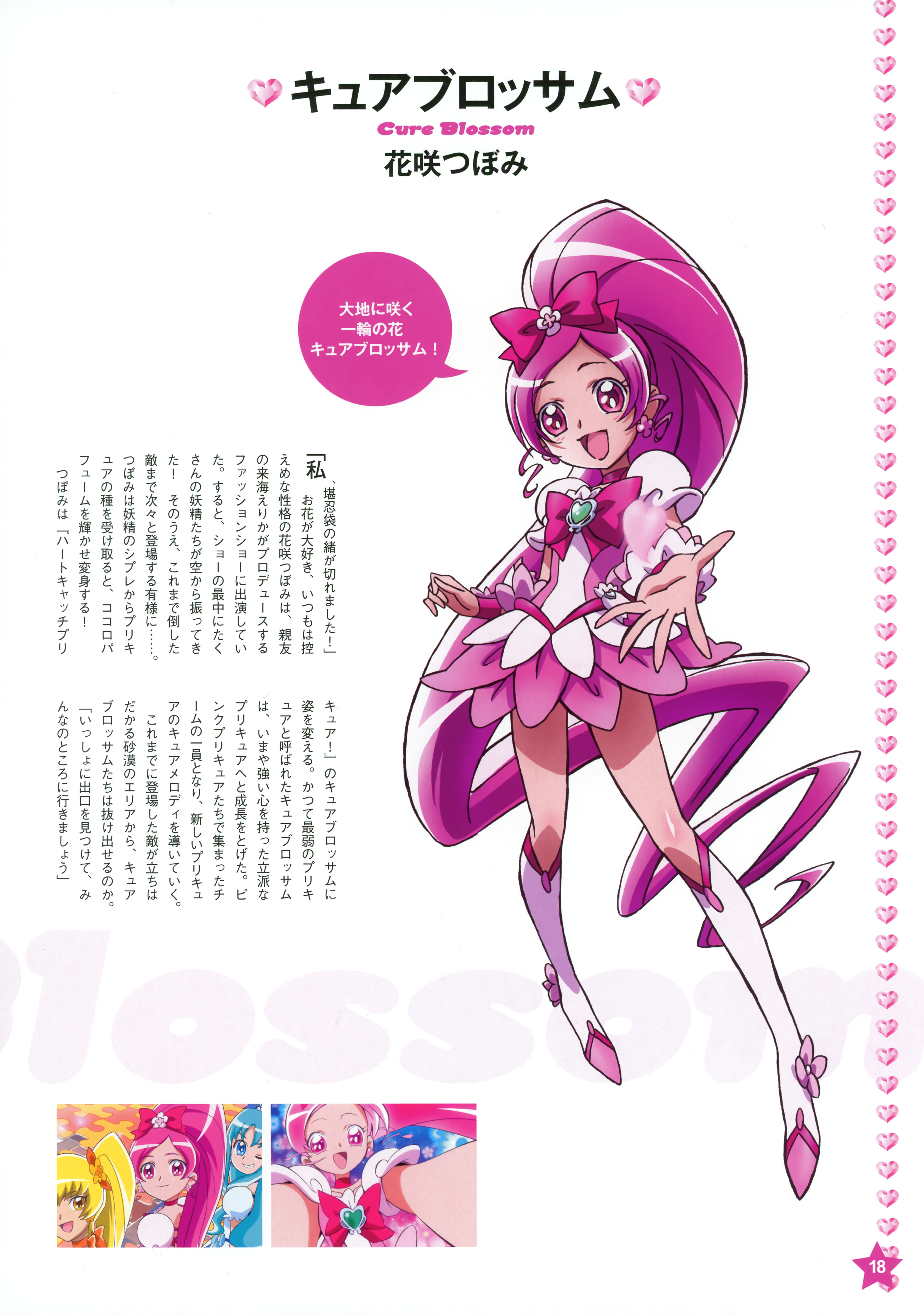 Kurumi Erika Hanasaki Tsubomi Myoudouin Itsuki Cure Marine Cure Sunshine And 1 More Precure And 1 More Drawn By Kawamura Toshie Danbooru Kurumi Erika Hanasaki Tsubomi Myoudouin Itsuki Cure Marine Cure Sunshine And 1 More Precure And 1 More Drawn By Kawamura Toshie Danbooru