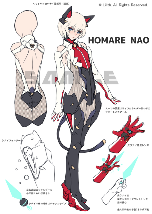 homare nao (taimanin and 1 more) drawn by ban!_(bansankan)