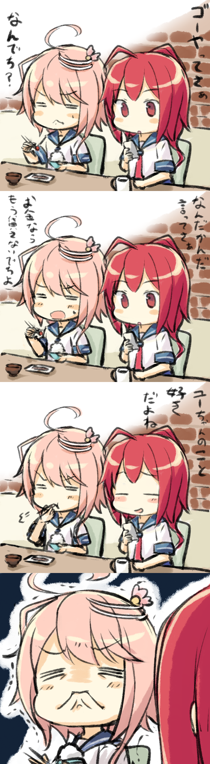 i-58 and i-168 (kantai collection) drawn by engiyoshi