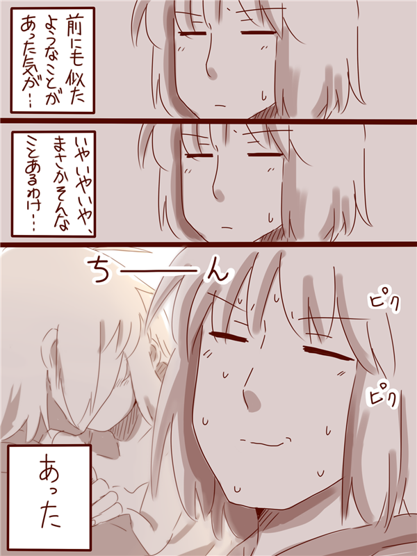 kirisame marisa and morichika rinnosuke (touhou) drawn by amazon_(taitaitaira)