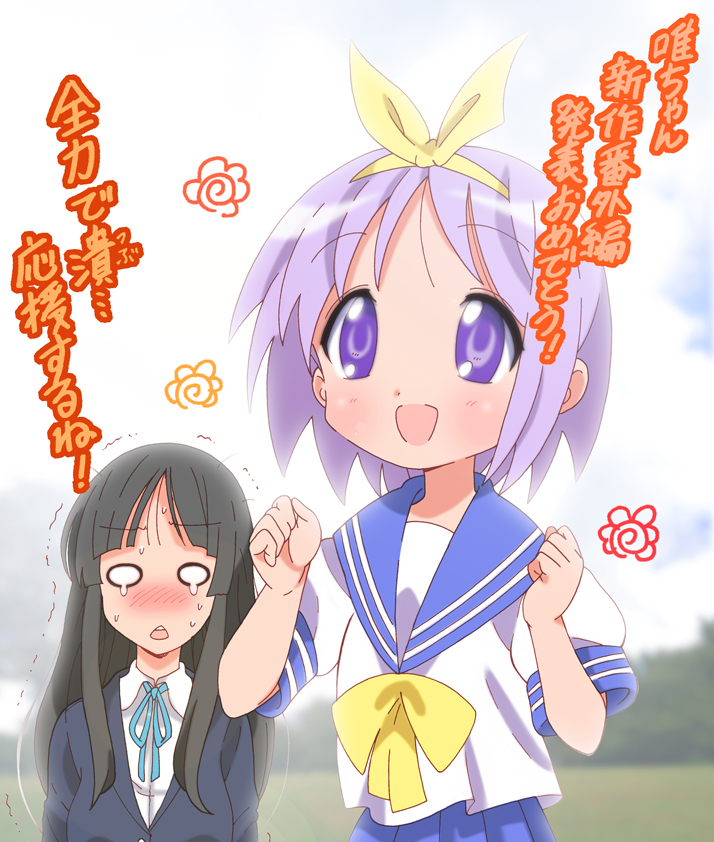 akiyama mio and hiiragi tsukasa (k-on! and 1 more) drawn by yamasaki_wataru