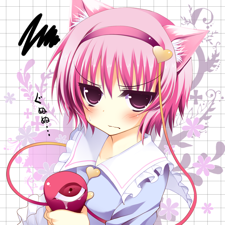 komeiji satori (touhou) drawn by kusano_(torisukerabasu)
