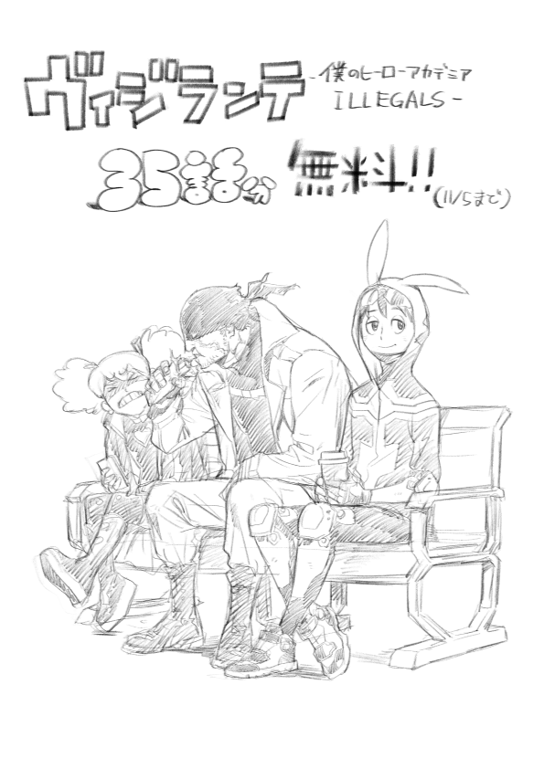 haneyama kazuho, knuckleduster, and haimawari kouichi (boku no hero academia and 1 more) drawn by mana30row
