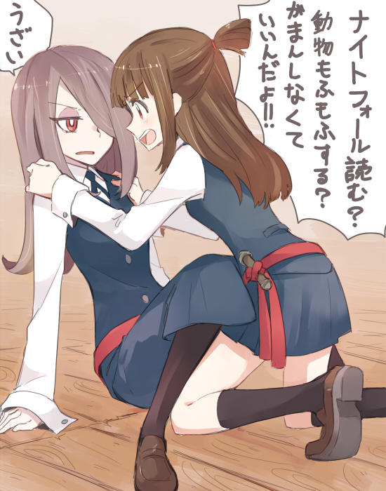 kagari atsuko and sucy manbavaran (little witch academia) drawn by sou_(tuhut)