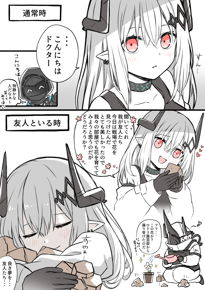 doctor and mudrock (arknights) drawn by yoyo_9ea