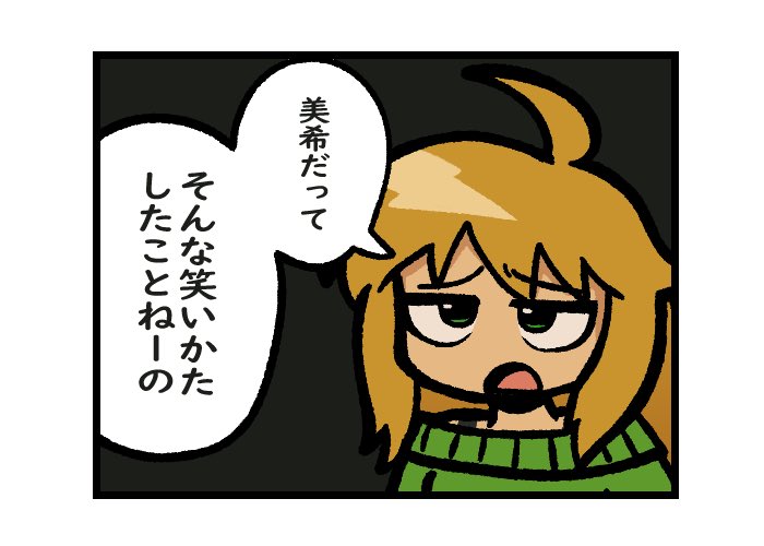 hoshii miki (idolmaster and 2 more) drawn by fis_(t83192933)