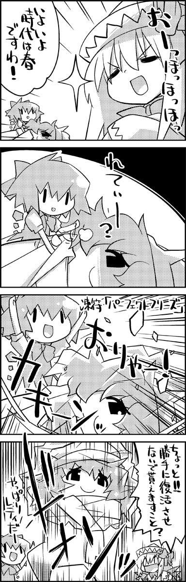 cirno, letty whiterock, and lily white (touhou) drawn by tani_takeshi