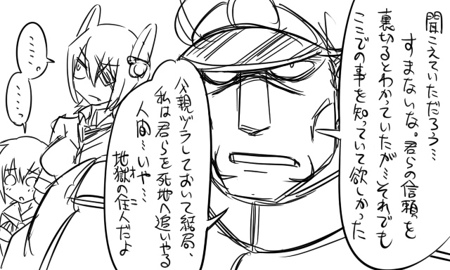 admiral, inazuma, tenryuu, and matsuda chiyohiko (kantai collection) drawn by tonda