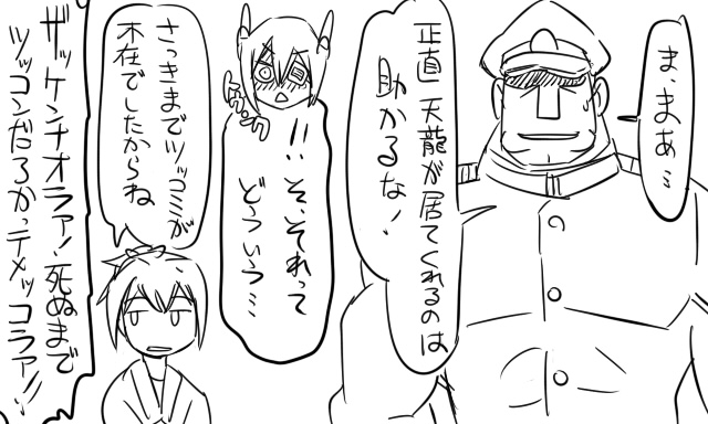 admiral, tenryuu, shiranui, and matsuda chiyohiko (kantai collection) drawn by tonda