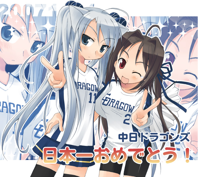 original and 1 more drawn by tamura_hiro