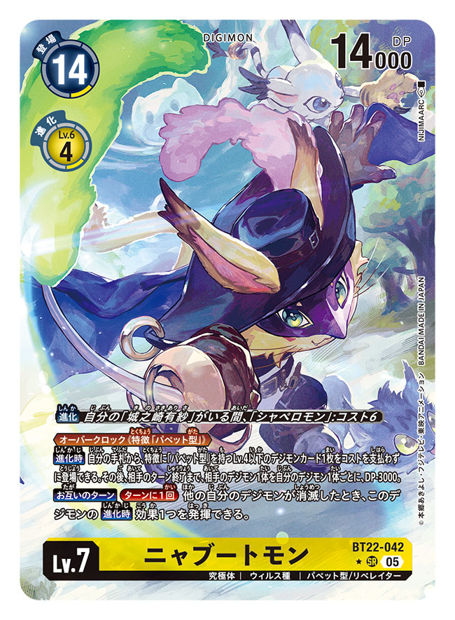 tailmon, wanyamon, and nyabootmon (digimon and 1 more) drawn by nijimaarc