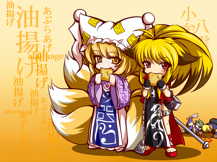kochiya sanae, yakumo ran, xiaomu, and souther (touhou and 3 more) drawn by no~ma